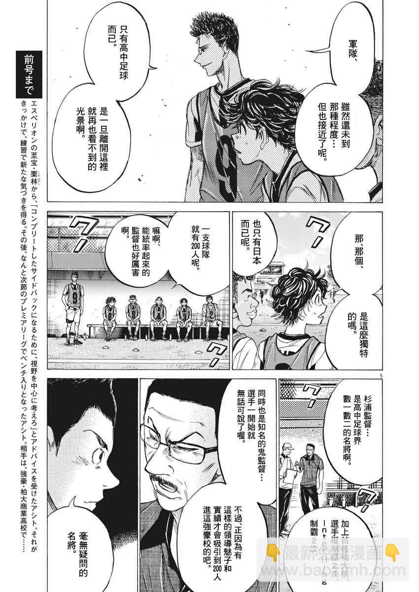 127话4