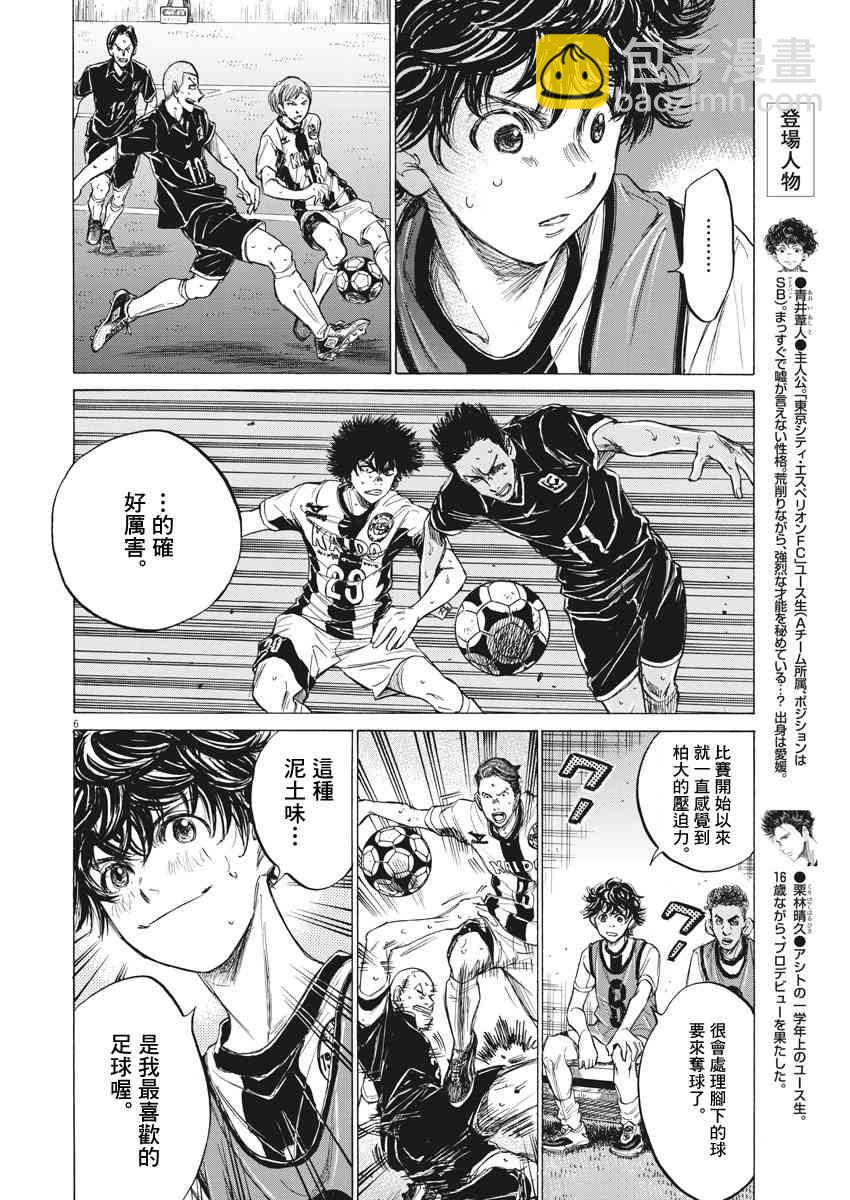 127话5