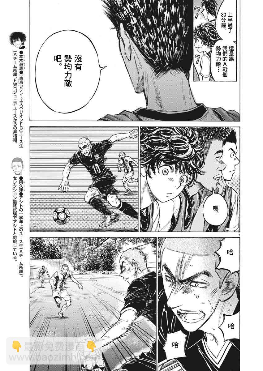 127话6