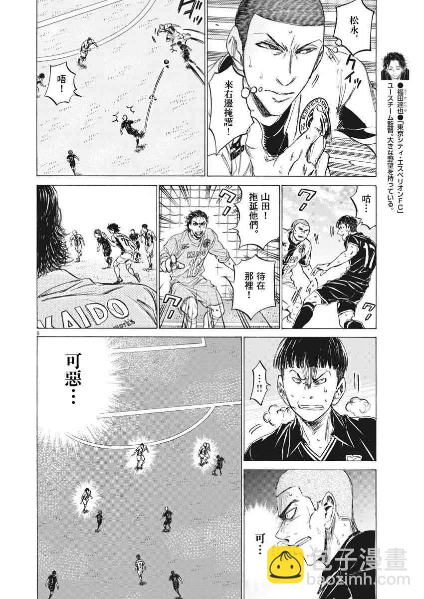 127话7