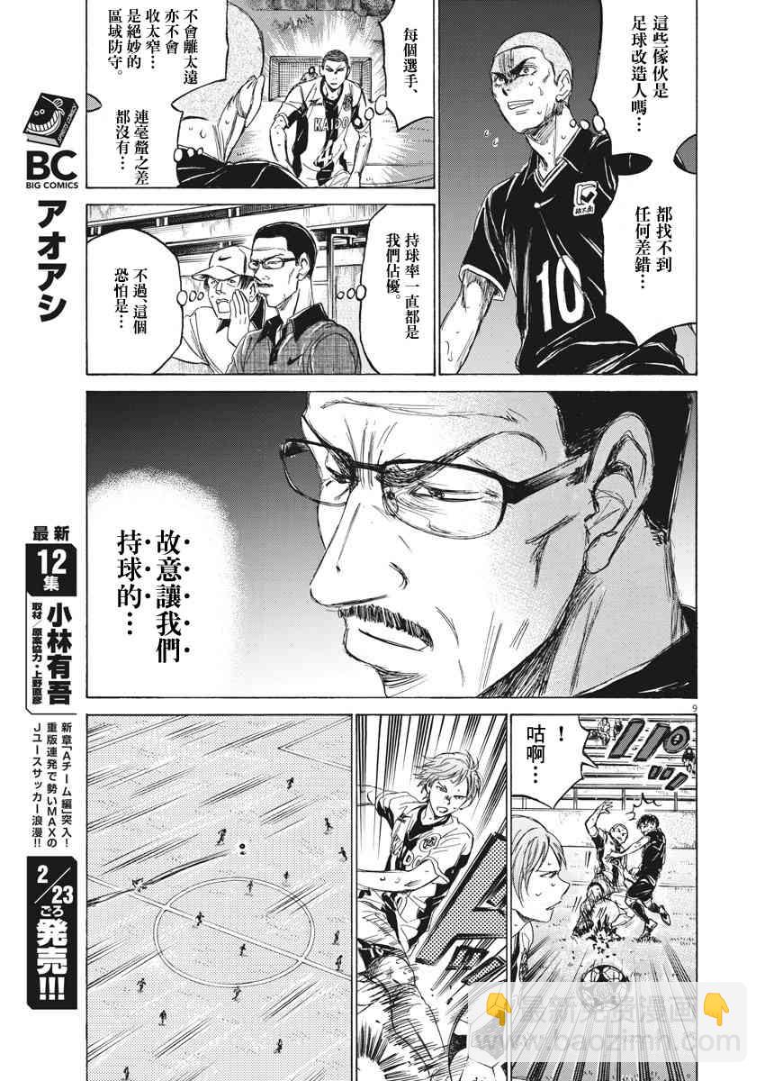 127话8