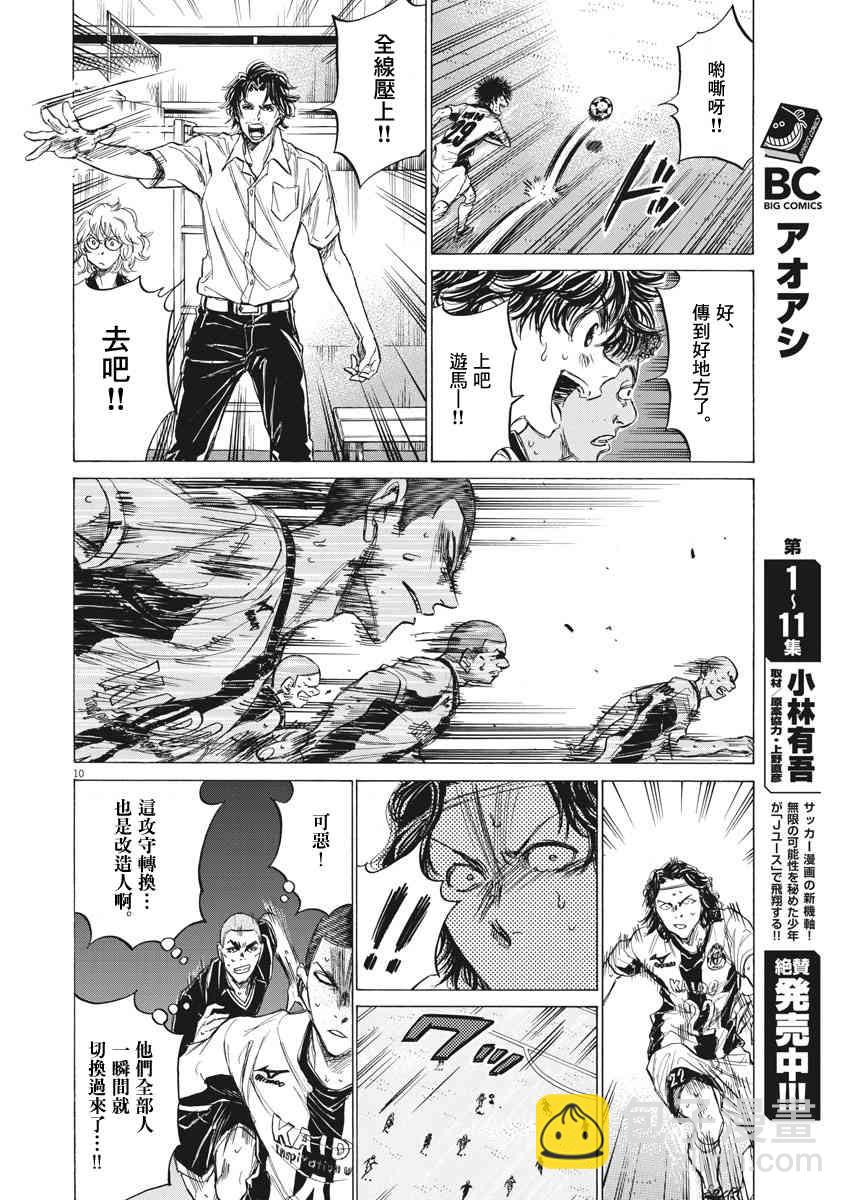 127话9