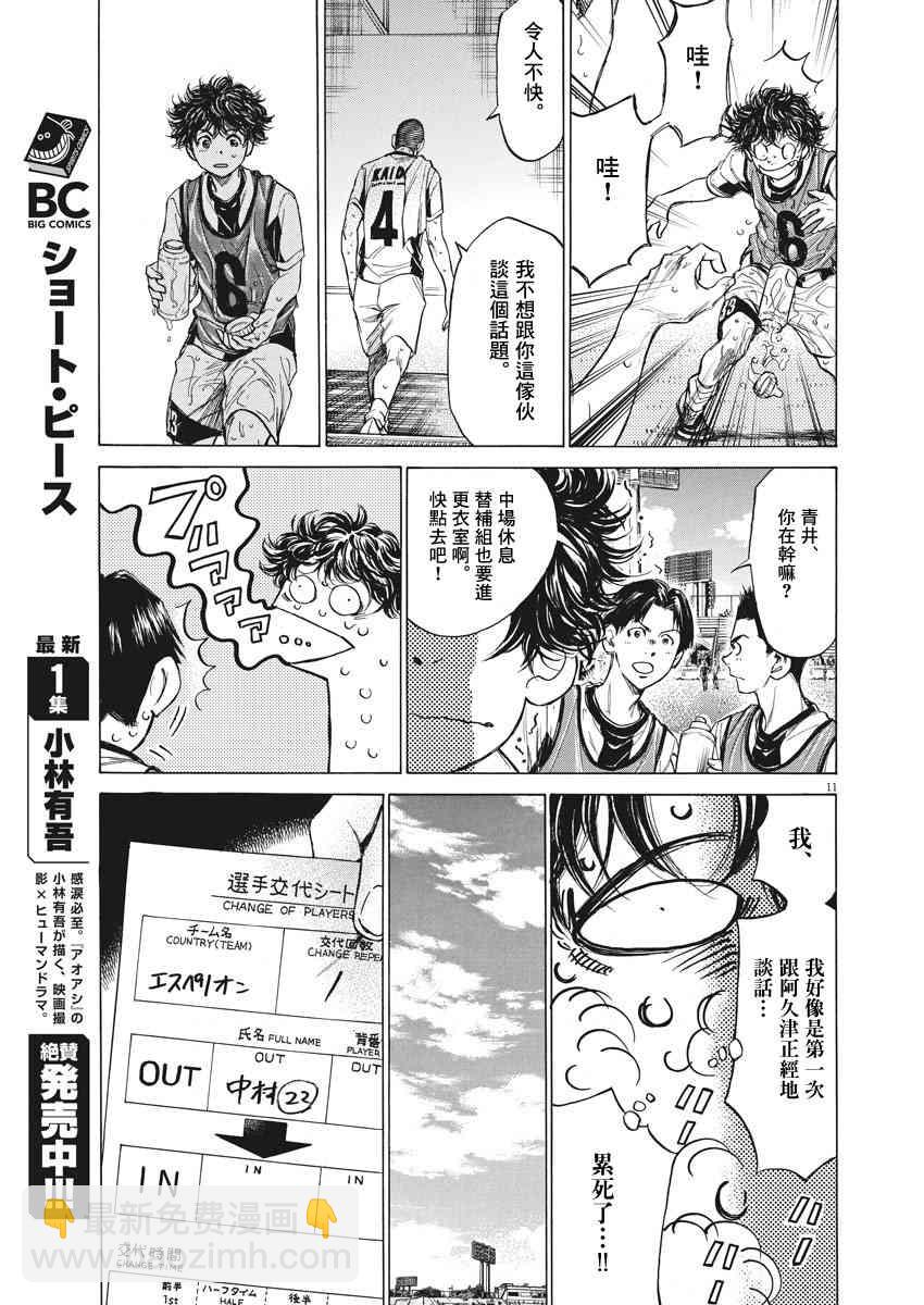 128话10