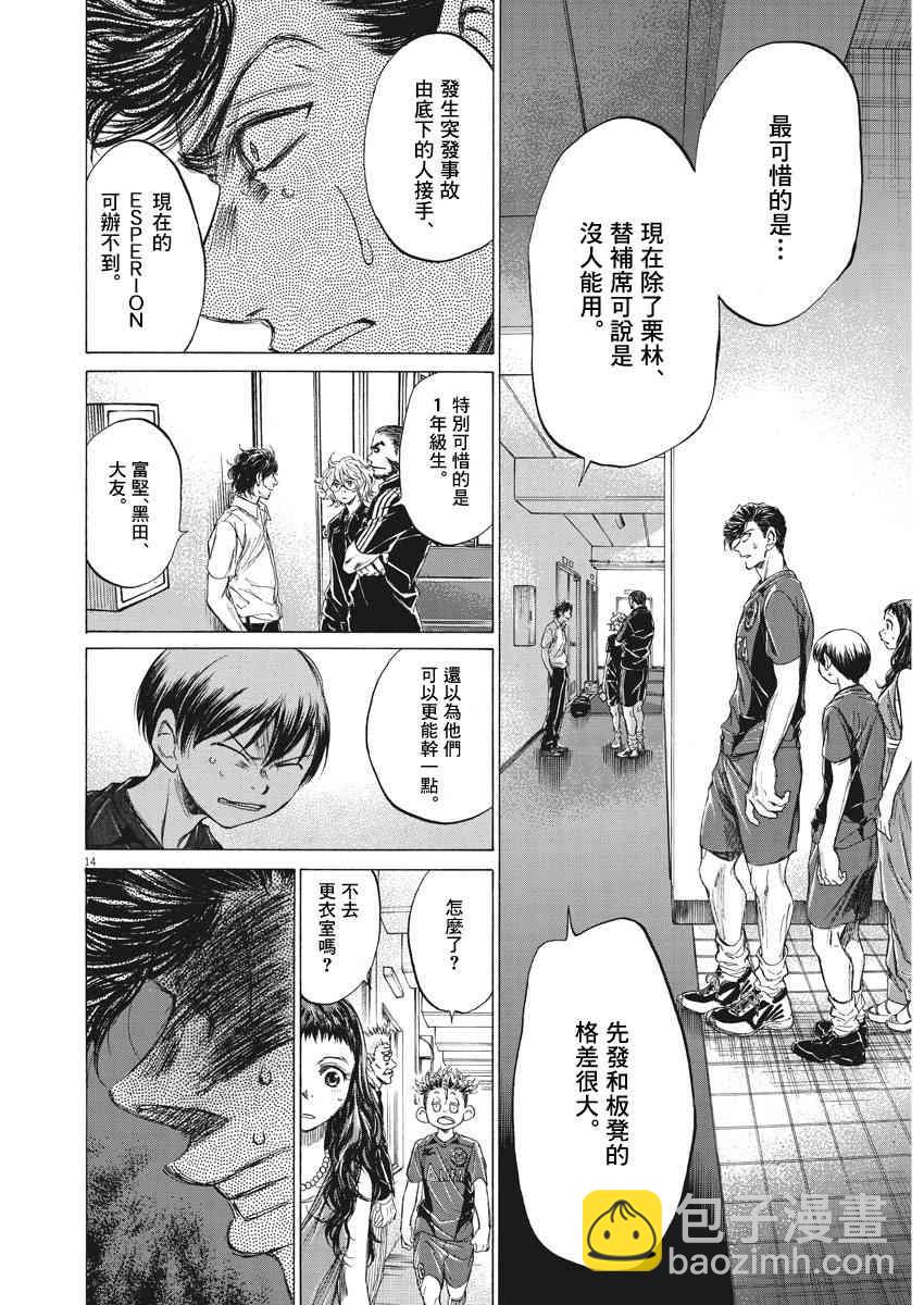 128话13