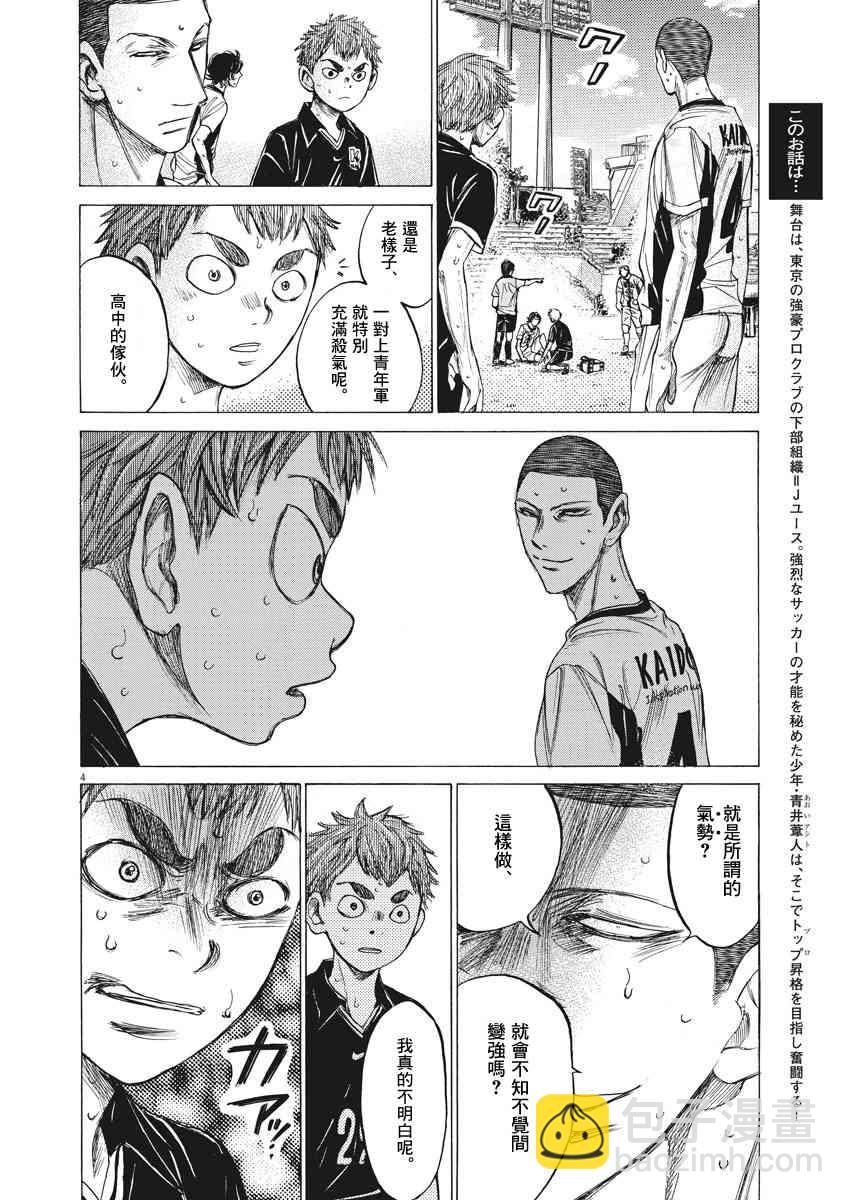 128话3