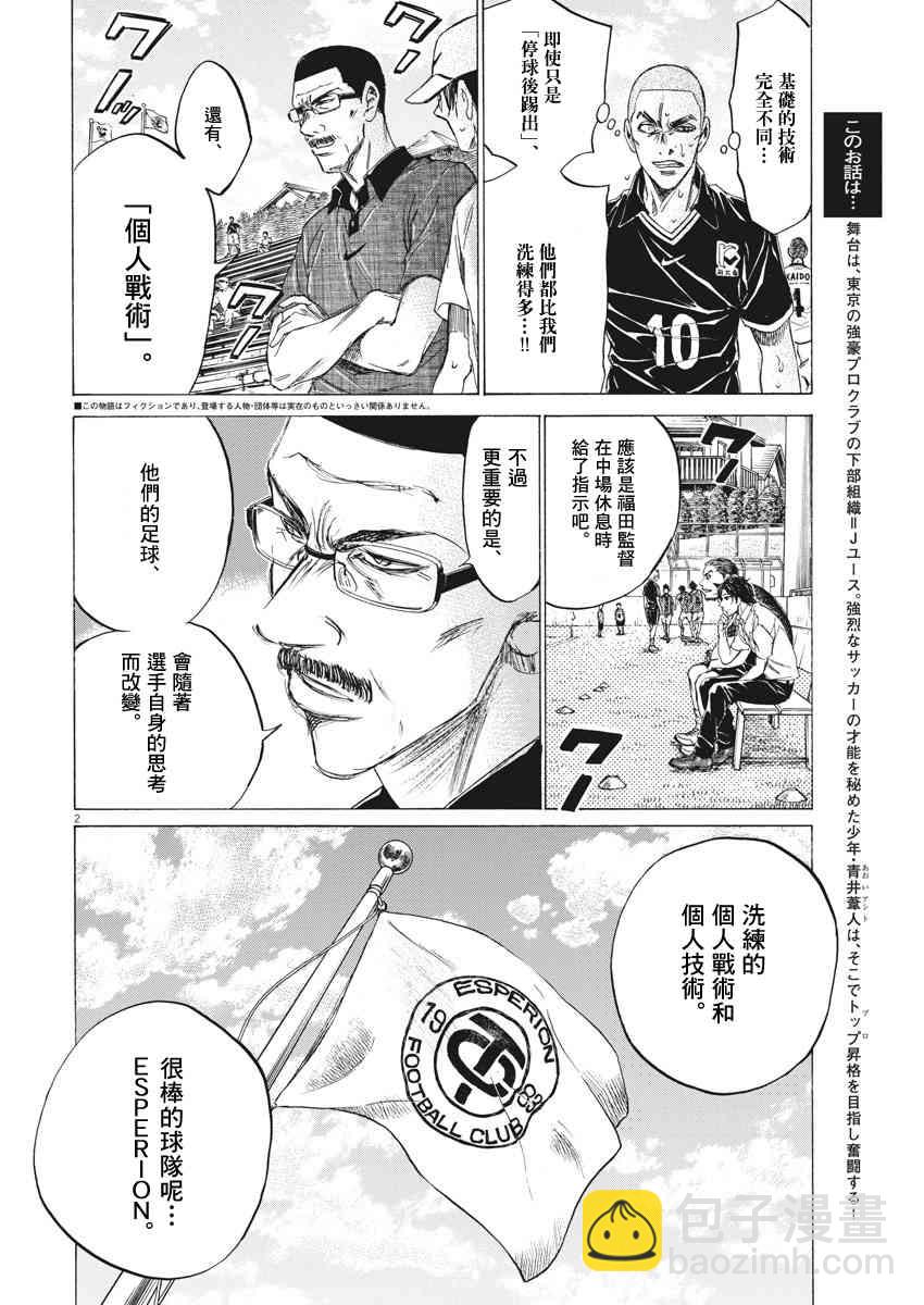 130话1