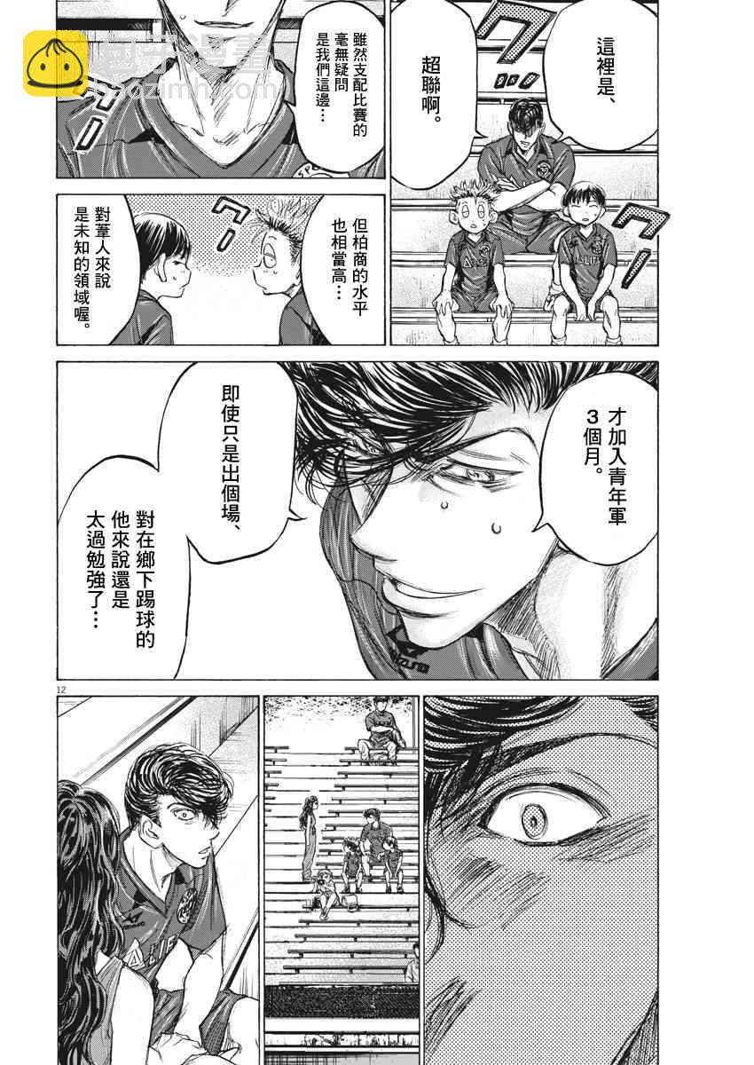 130话11
