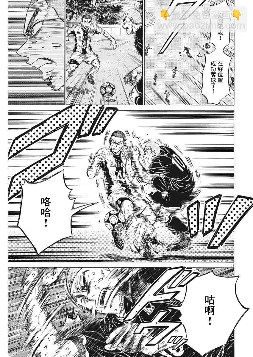 130话14