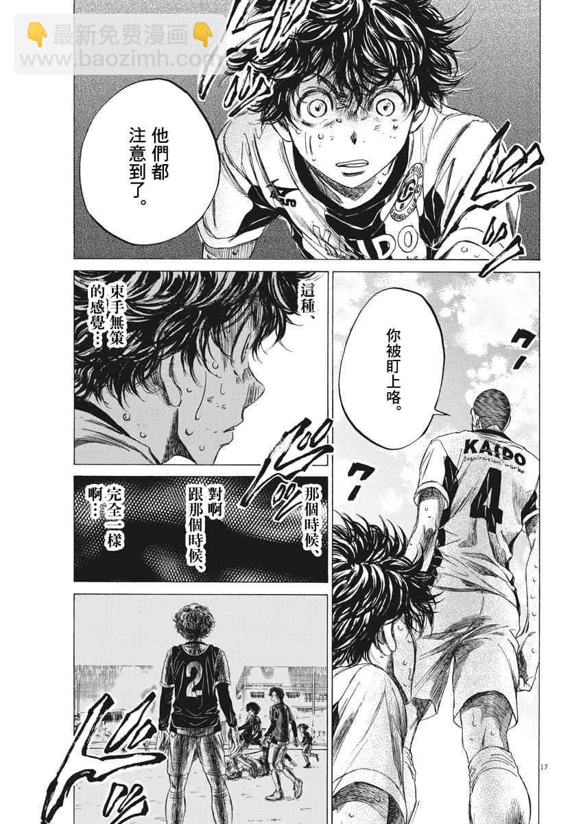 130话16