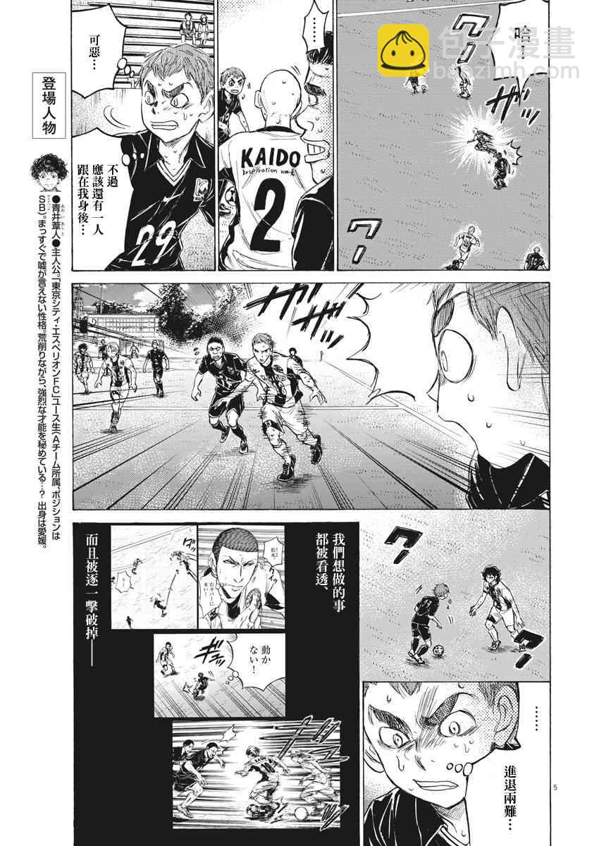 130话4