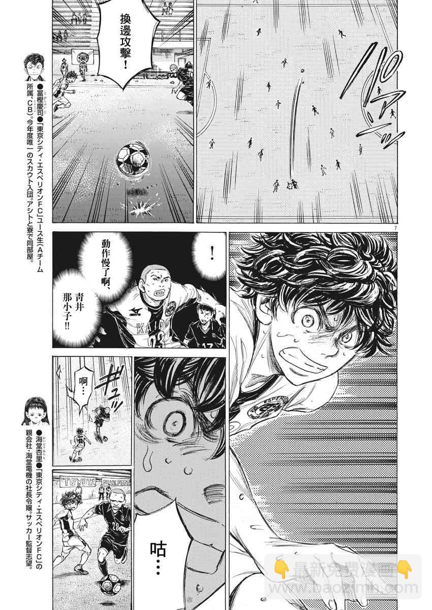 130话6