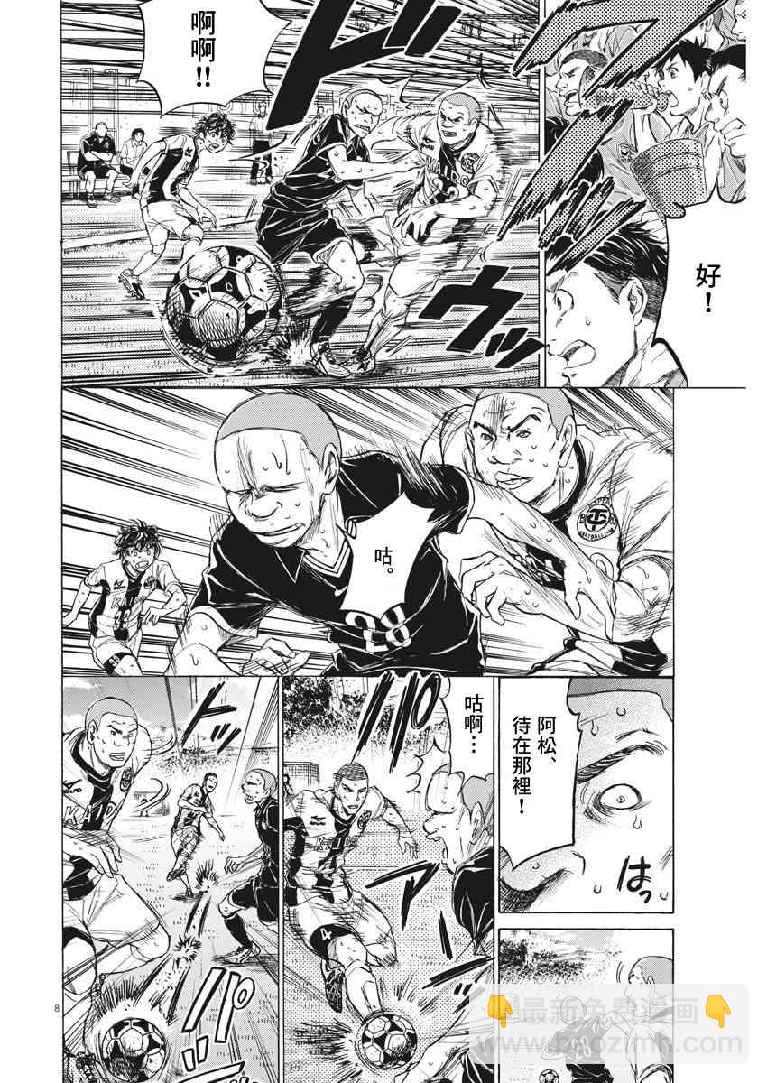 130话7