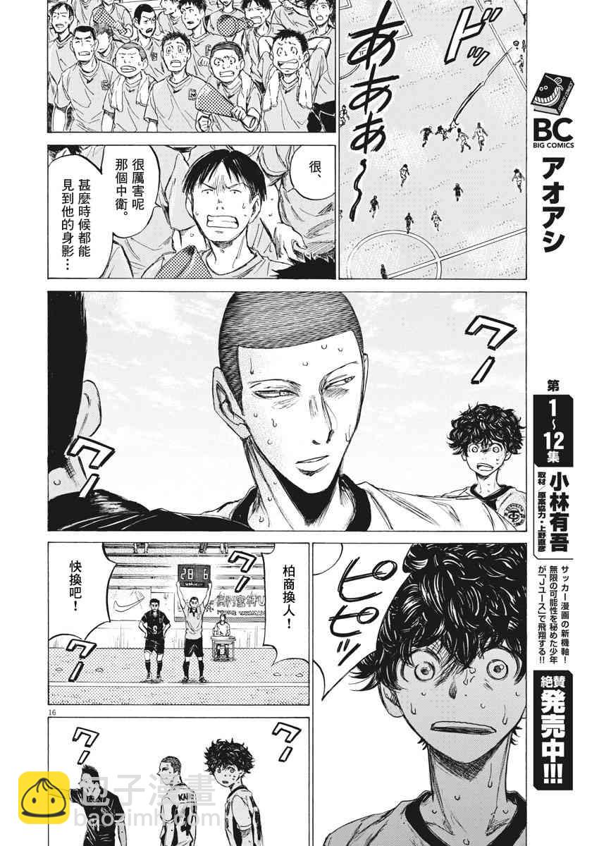 131话15