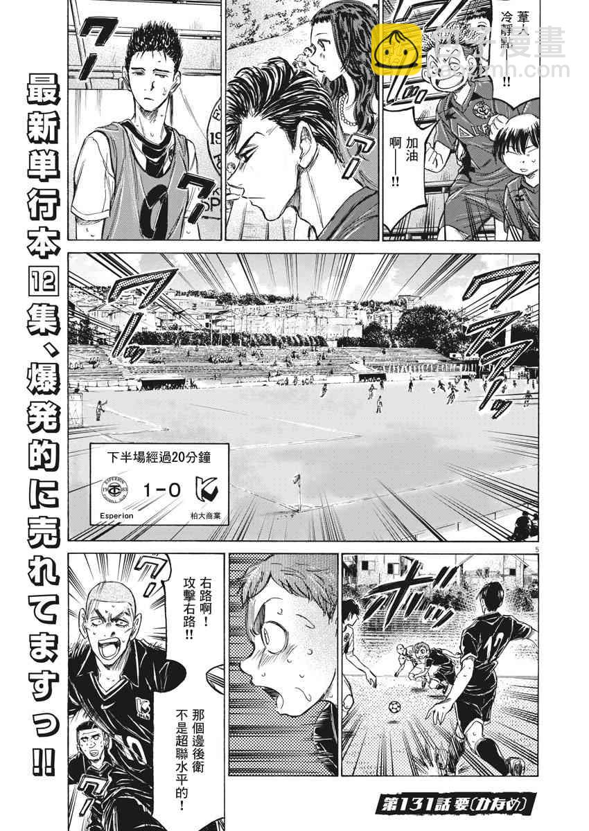 131话4