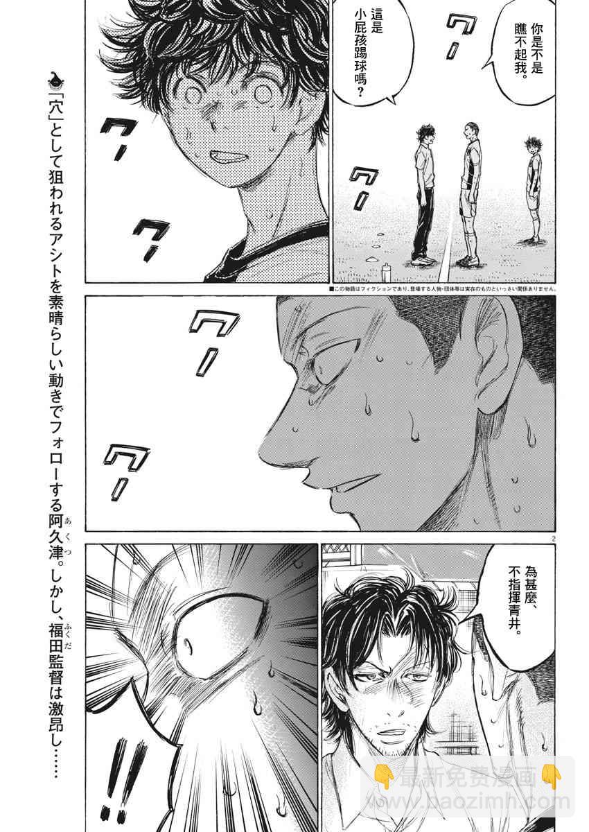 132话1
