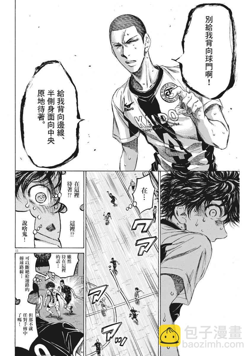 132话10