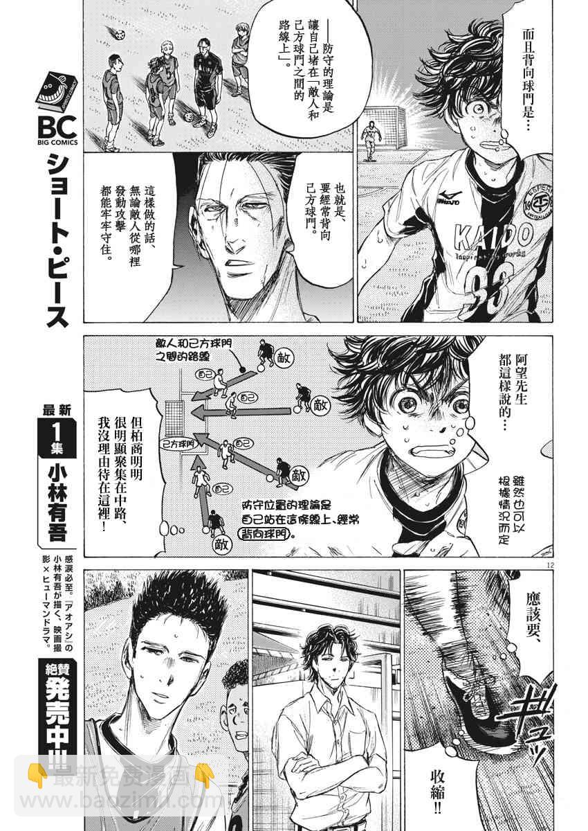 132话11