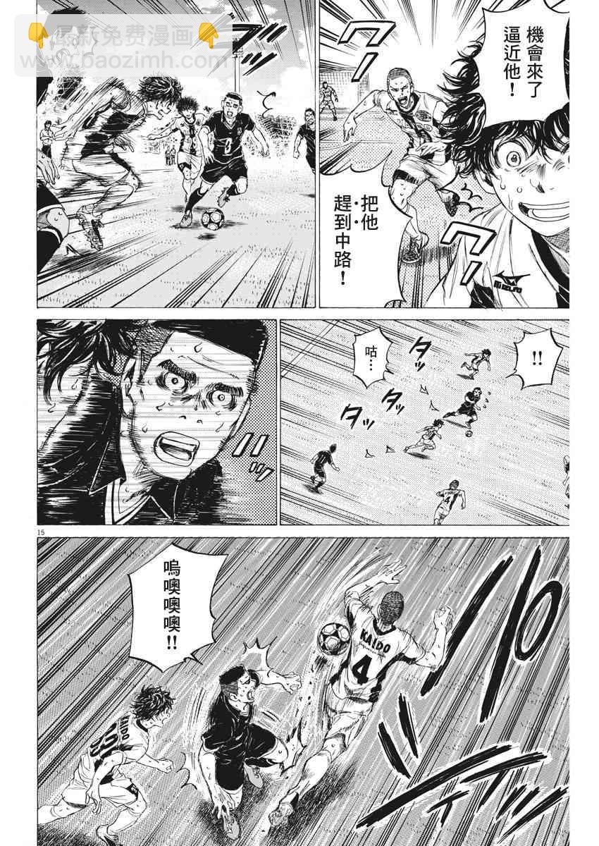 132话14