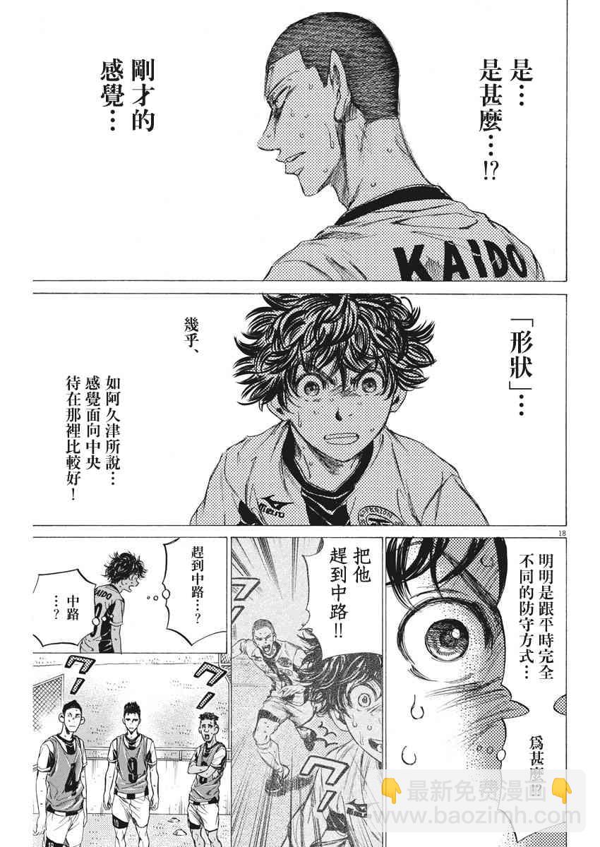 132话17