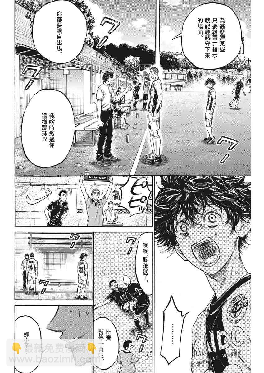 132话2