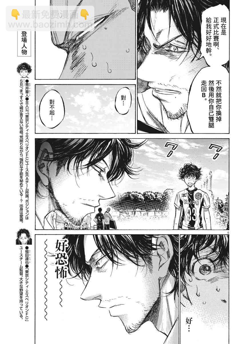132话5