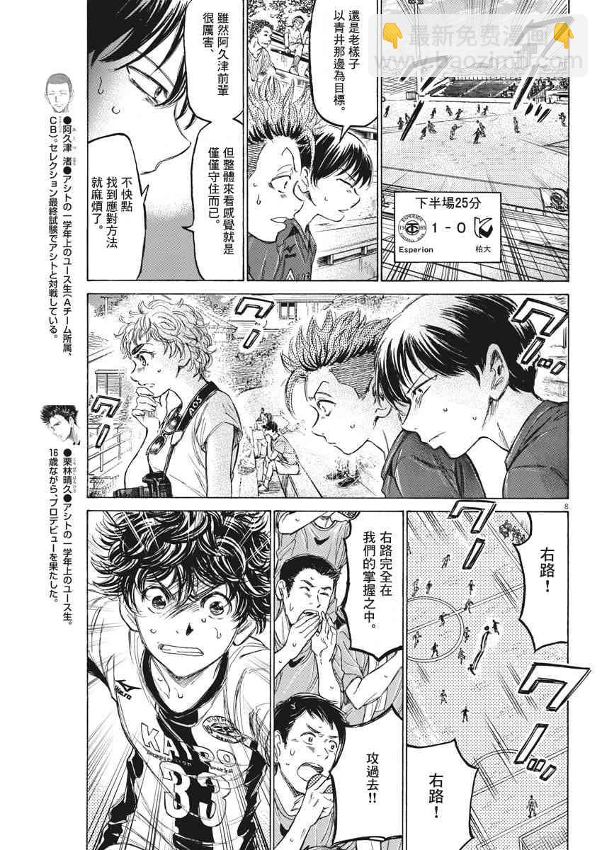 132话7