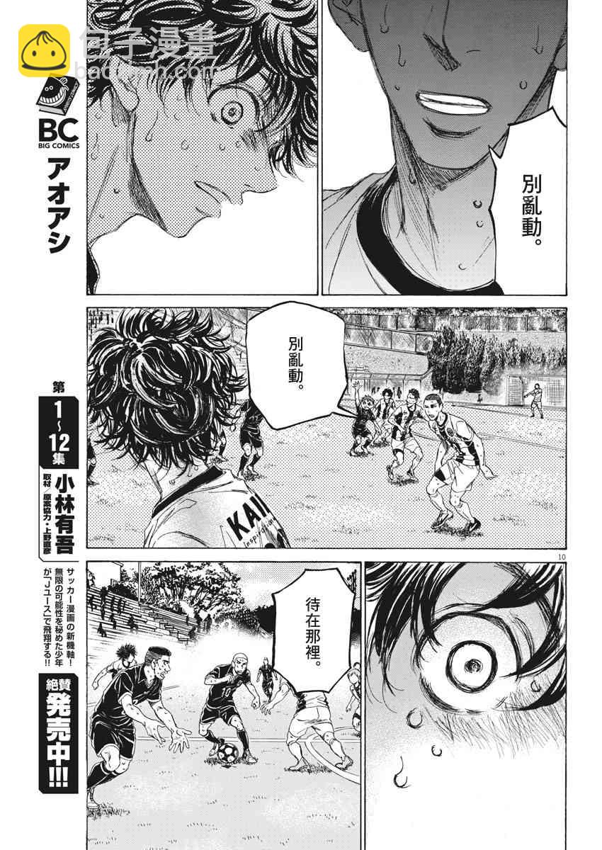 132话9
