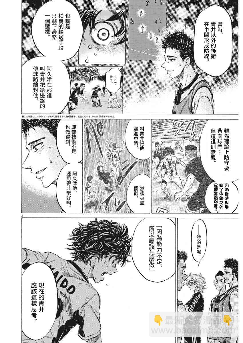 133话1