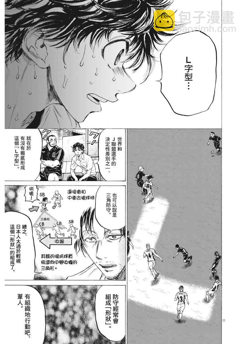 133话10