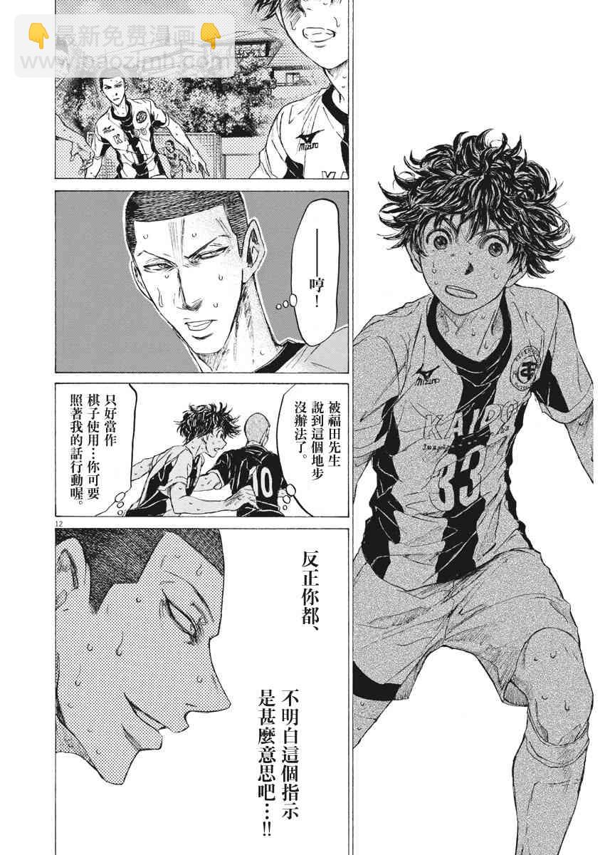133话11