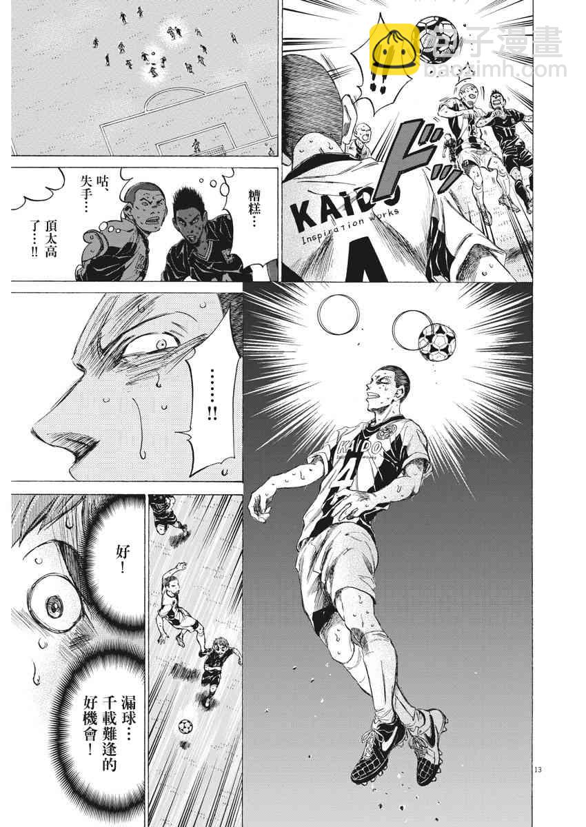 133话12