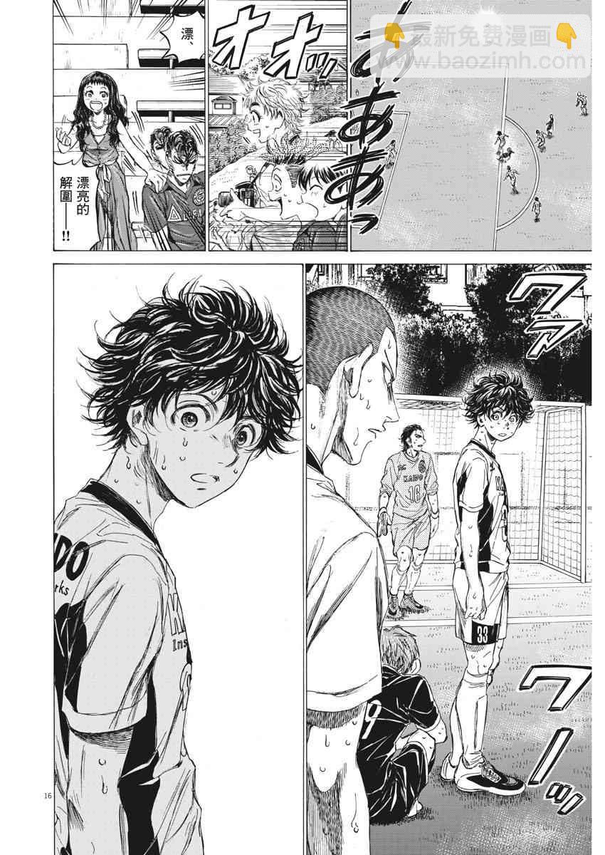 133话15