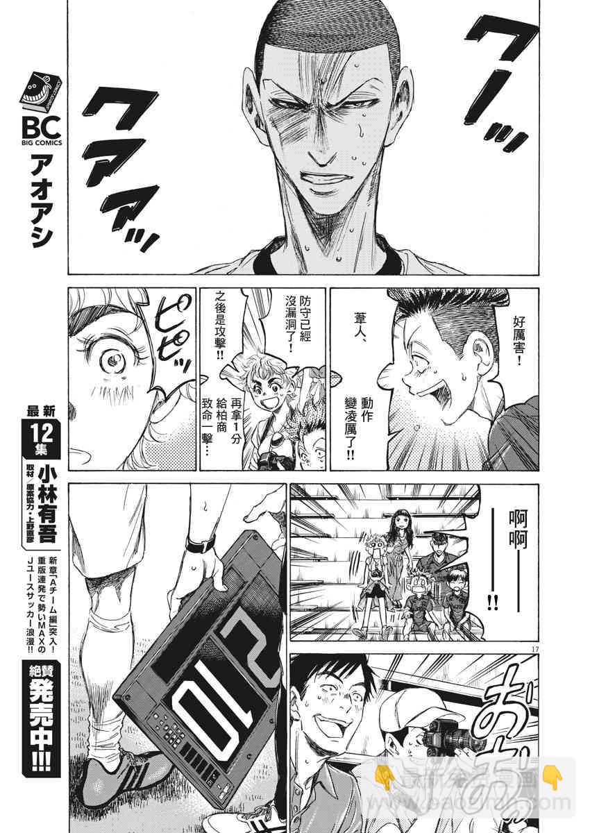 133话16