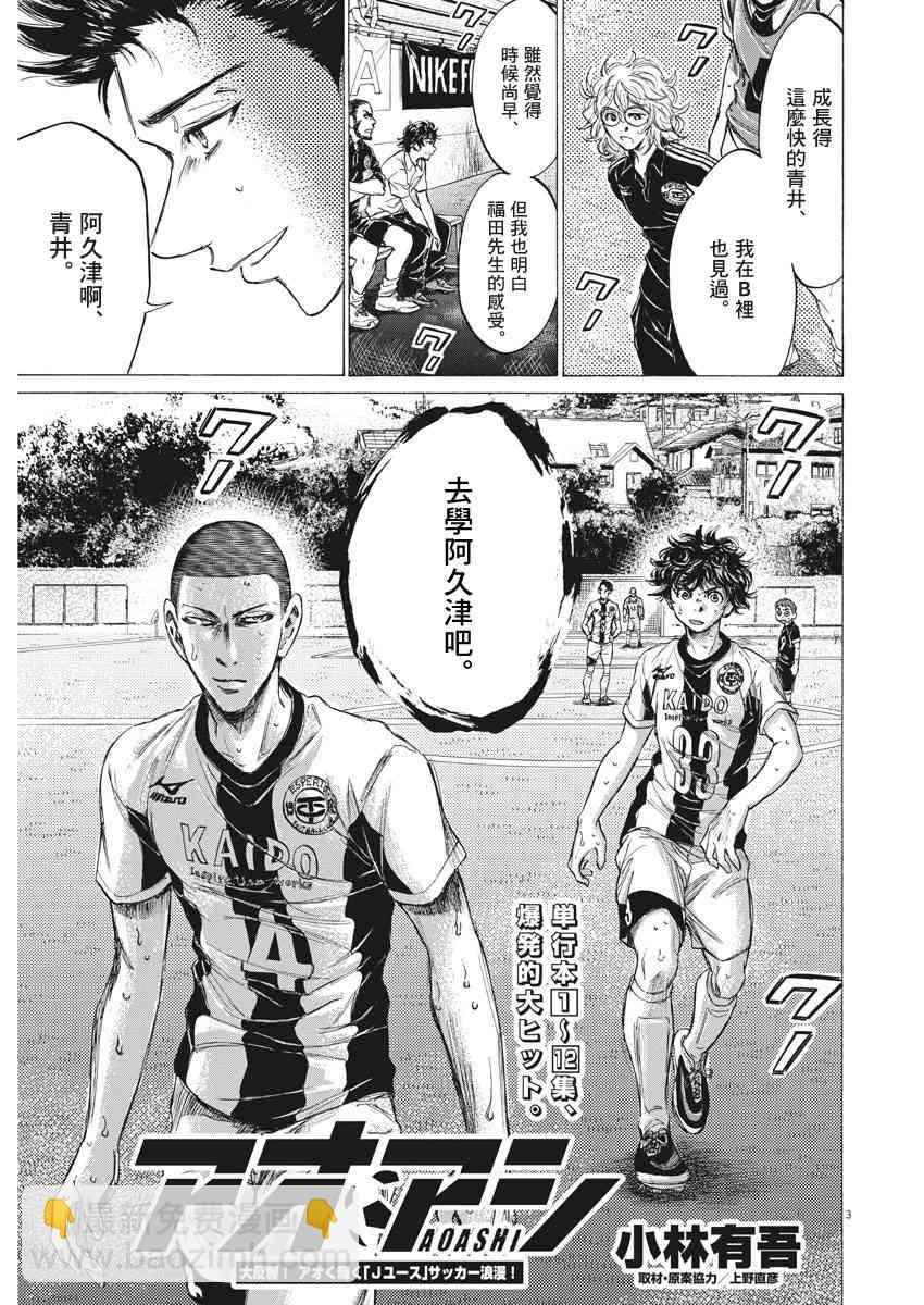 133话2