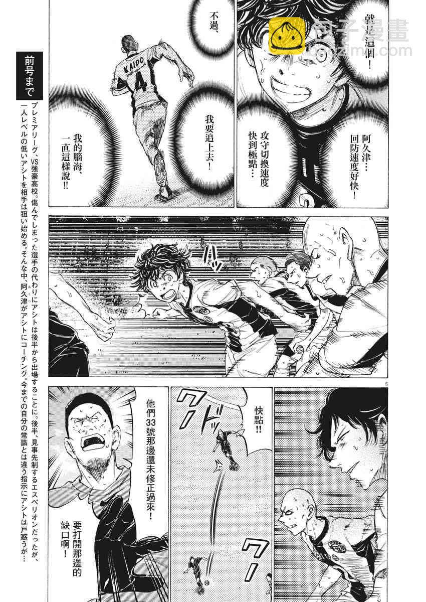 133话4