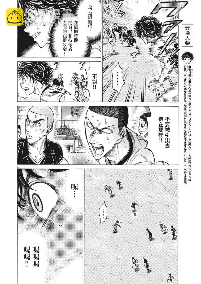 133话5