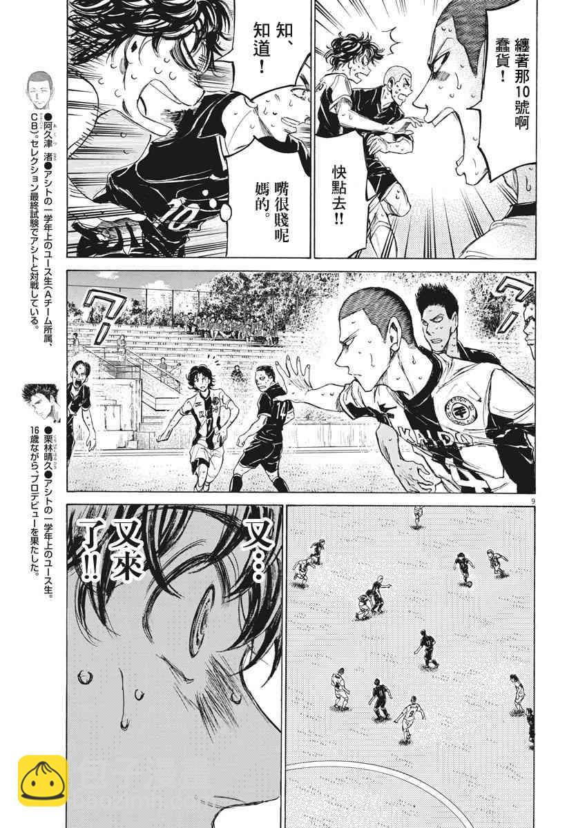 133话8