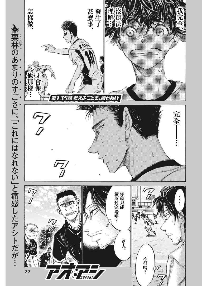 135话0
