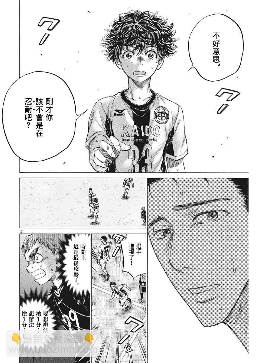 135话11