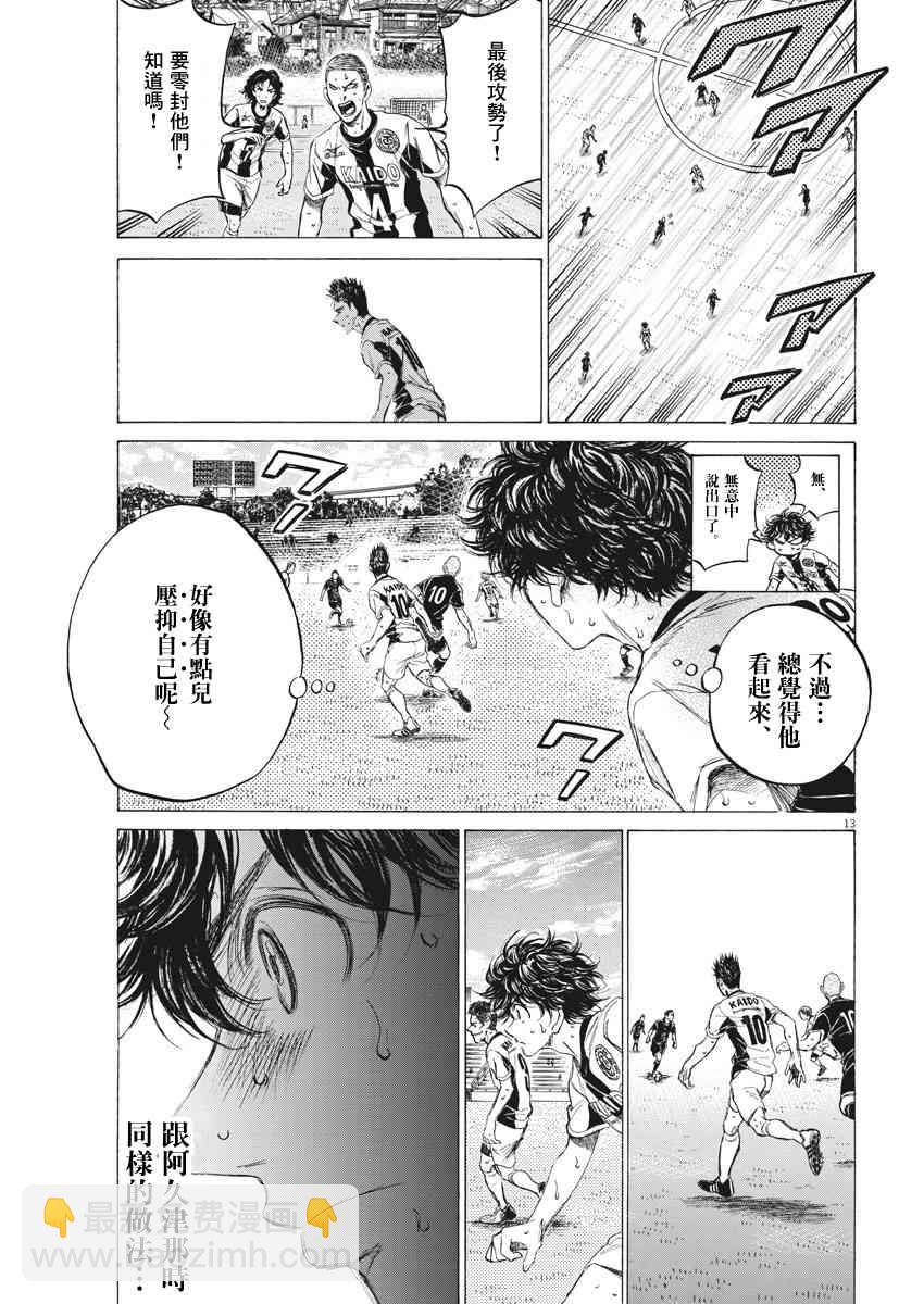 135话12