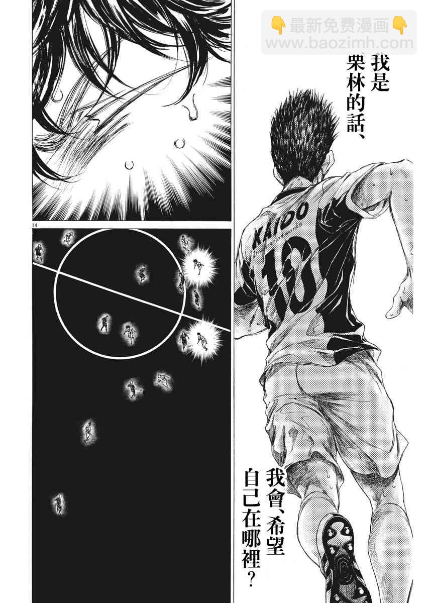 135话13