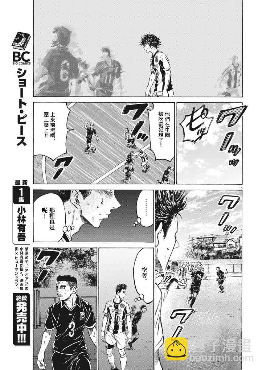135话14