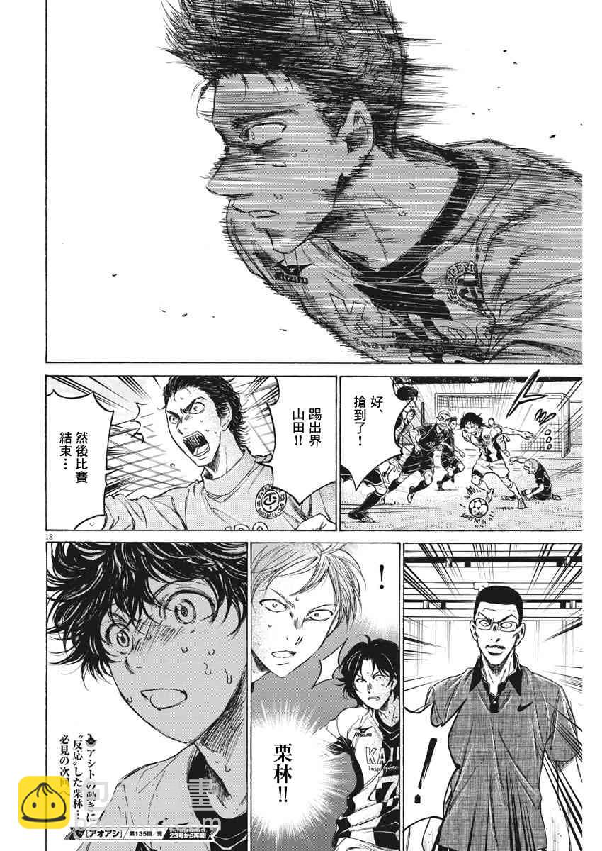 135话17