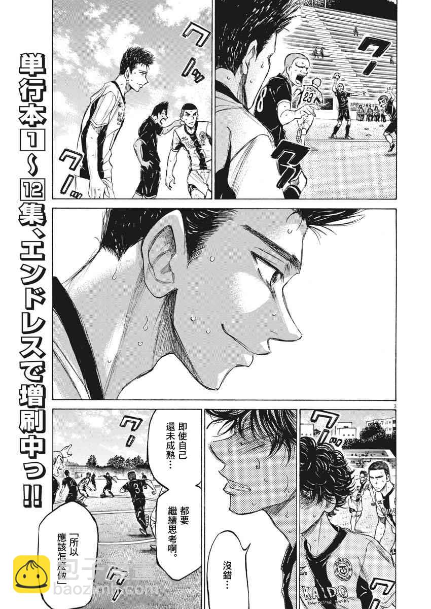 135话2