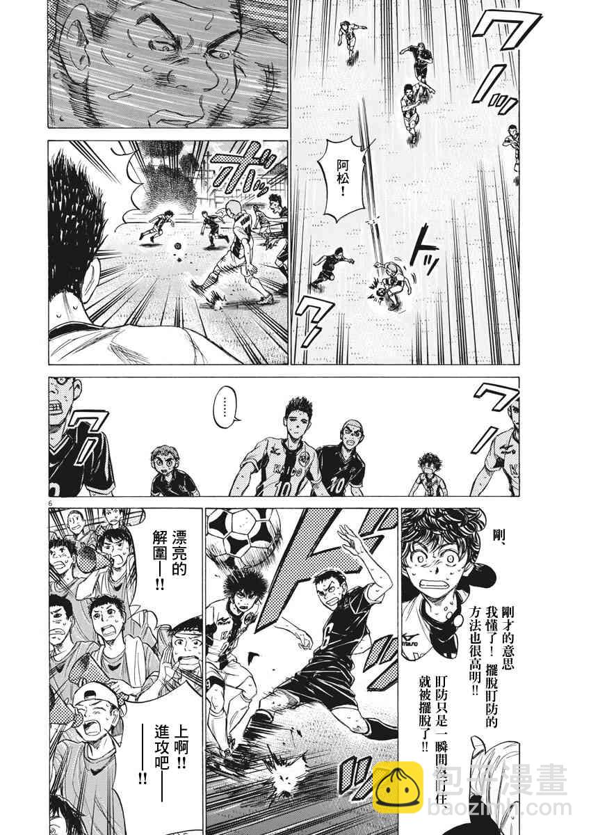 135话5