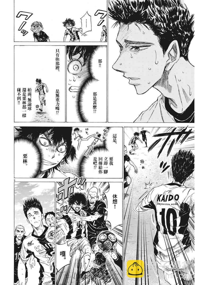 135话7