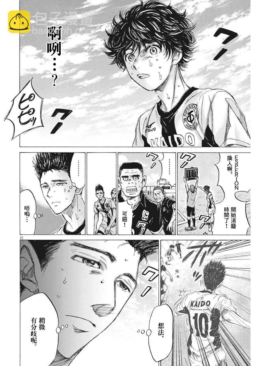 135话9