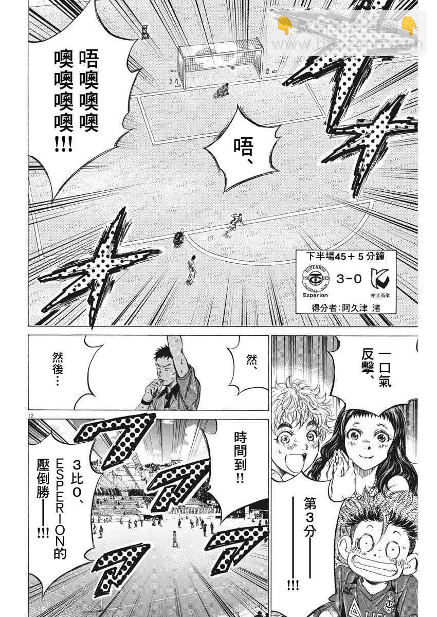 136话10