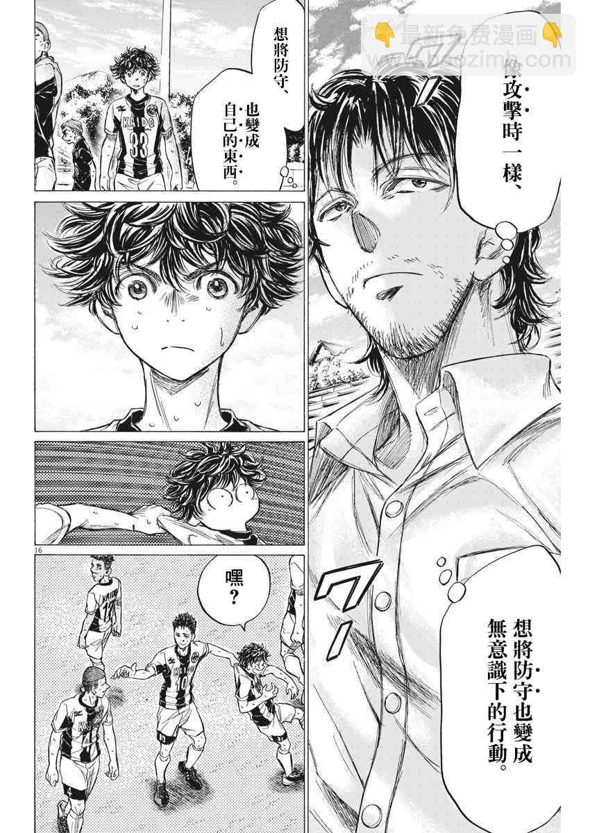 136话14