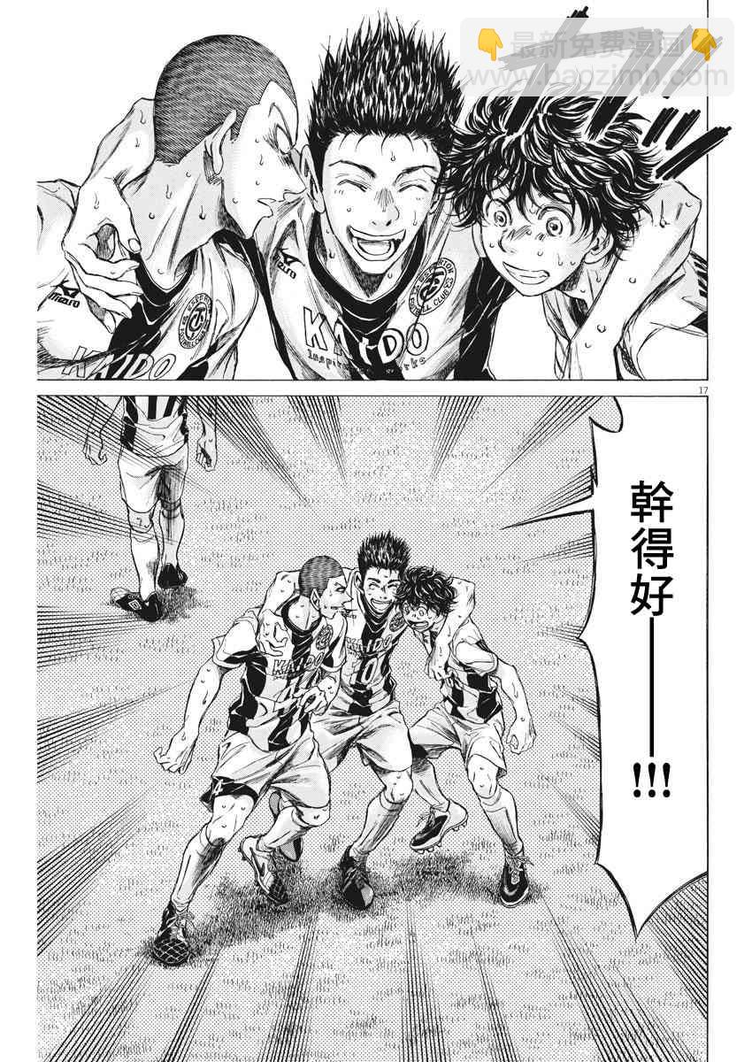 136话15